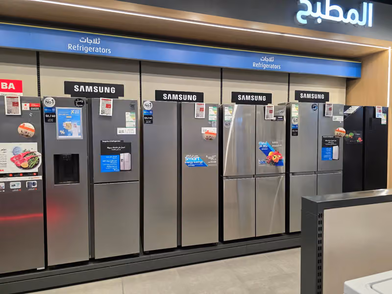 اكسترا