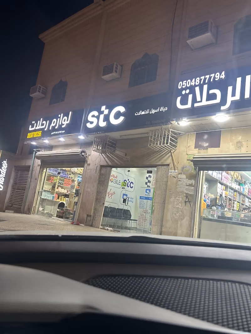 اكتشف عالمك