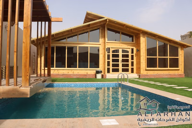 اكواخ الفرحان الريفيه