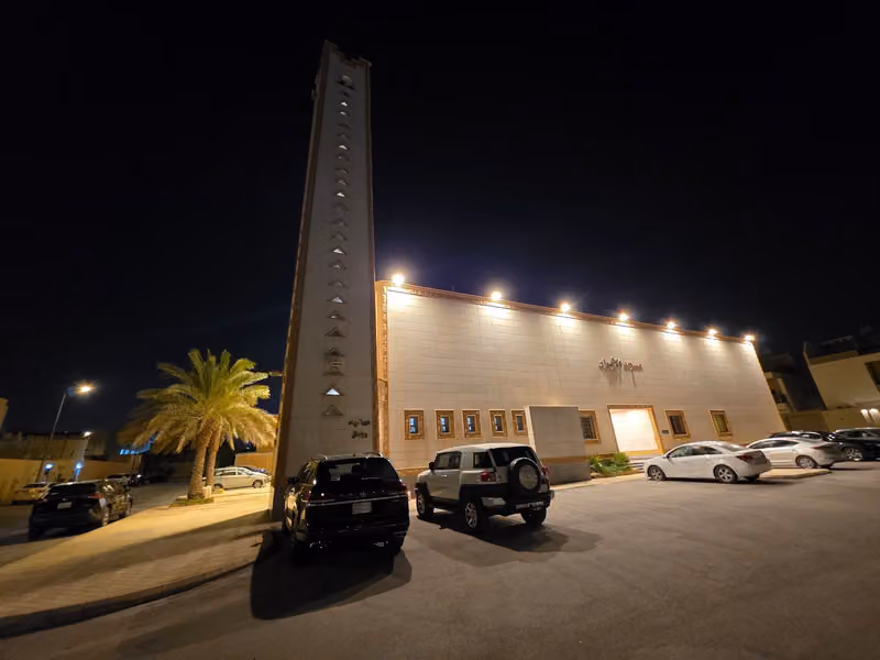 مسجد الأبرار