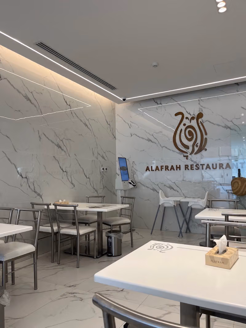 Al Afrah Restaurant