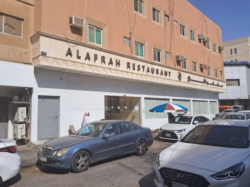 مطاعم الافراح