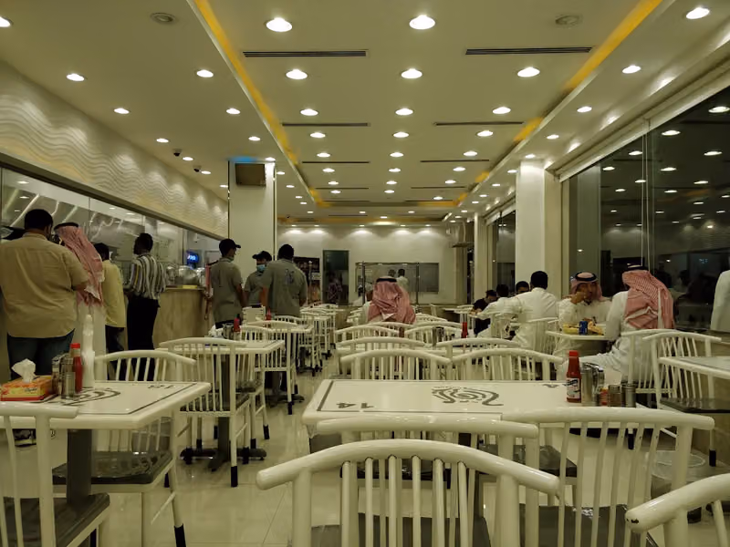 Al-Afrah