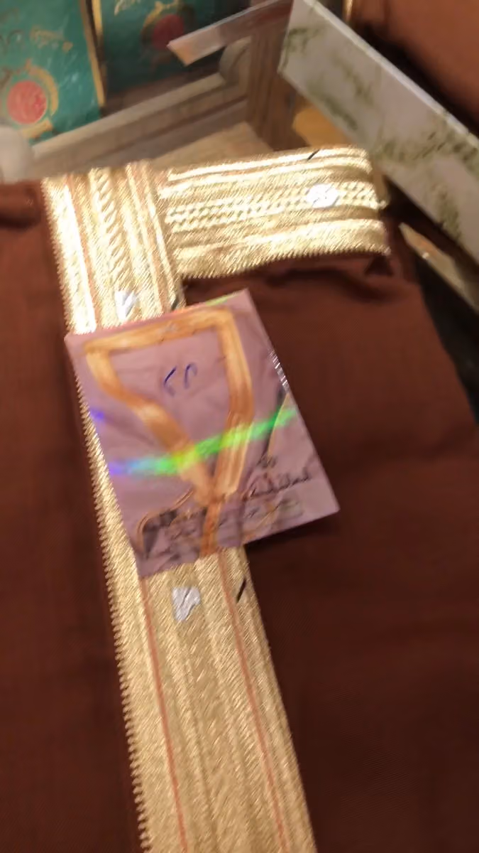 مشالح العياف الخاصة الاول
