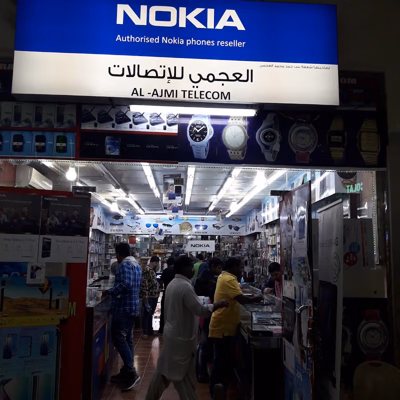 AL - AJMI - Telecom