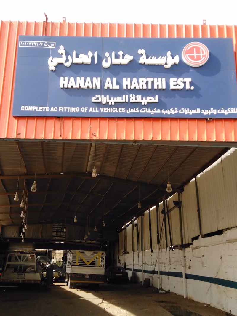 AL AJMI WORKSHOP