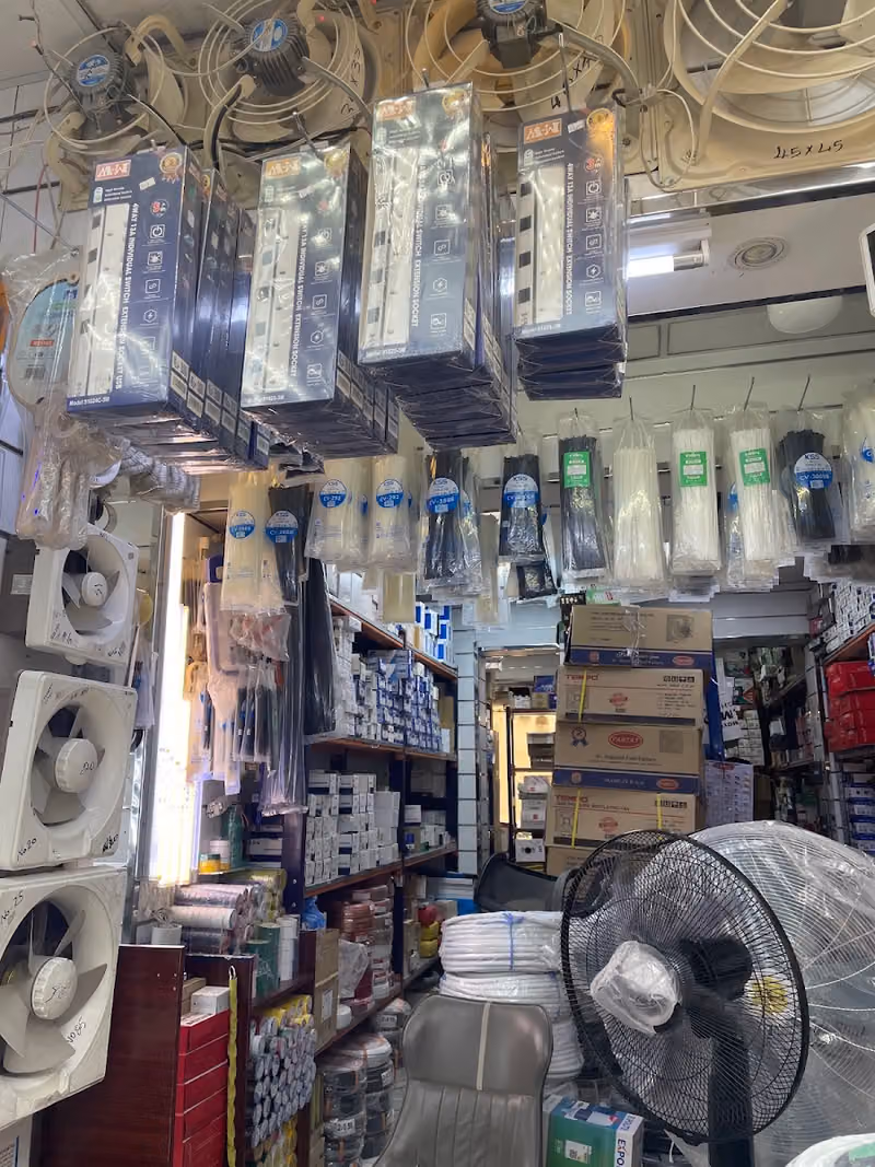Al Alam Al Bariq Est. For Electricals مؤسسة العلم البارق للكهرباء