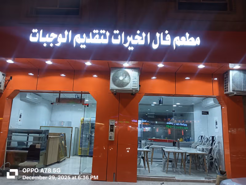 Al andalus