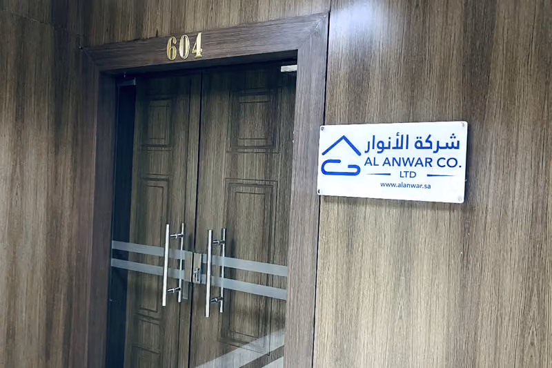 Al Anwar Company [ Manpower Resource & Construction ]