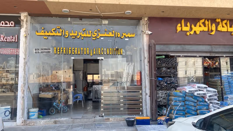 Al Anzi for refrigeration and air conditioning