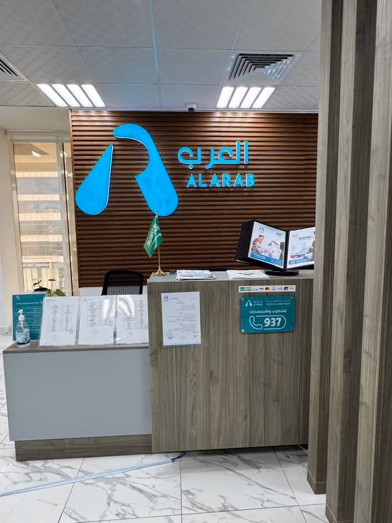 Al Arab Medical Labs