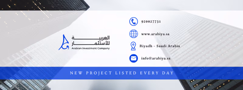 Al- Arabiya Investment Company - شركة العربية للأستثمار