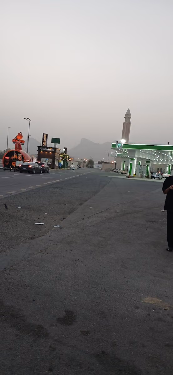 Al aziziya