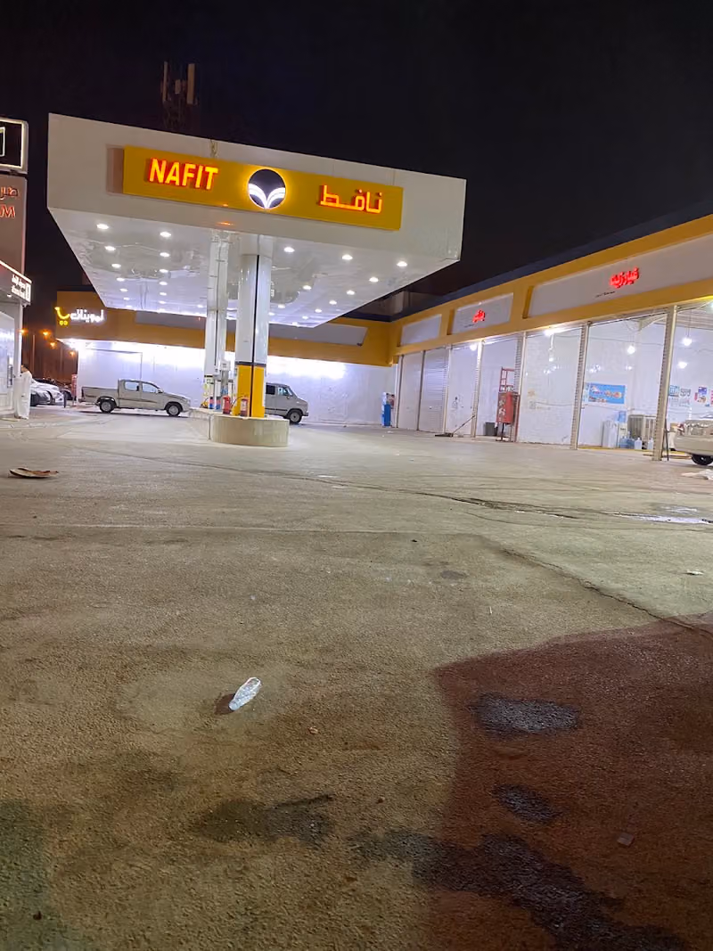 Al-Babtain station