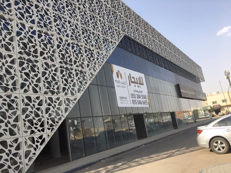 Al Baraka Commercial Complex
