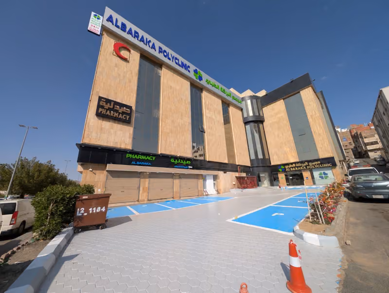 AL BARAKA POLYCLINIC , BIBYAN
