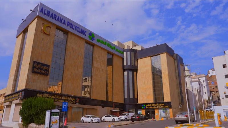 AL BARAKA POLYCLINIC , BIBYAN