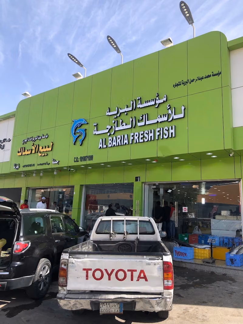 AL BARIYA FRESH FISH