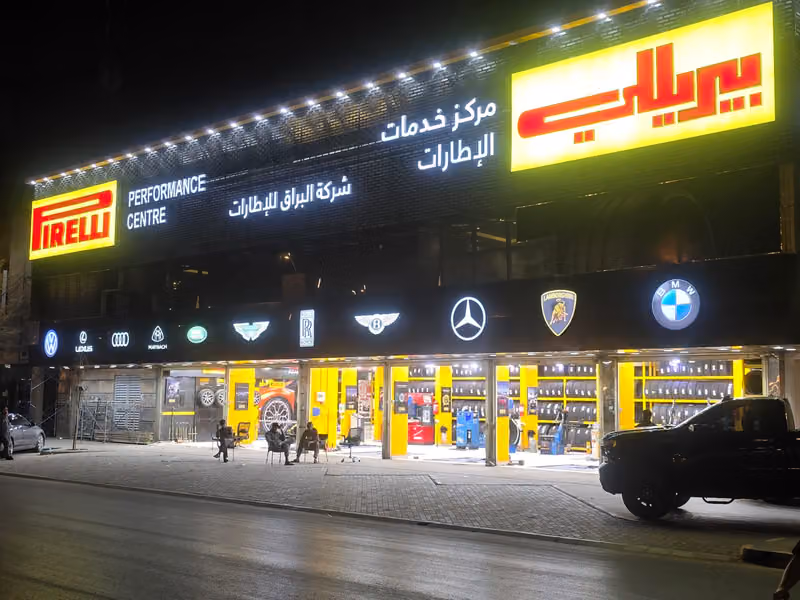بيريللي مركز خدمة الاطارات - Pirelli Tires Service Center - شركة البراق للاطارات-بريللي