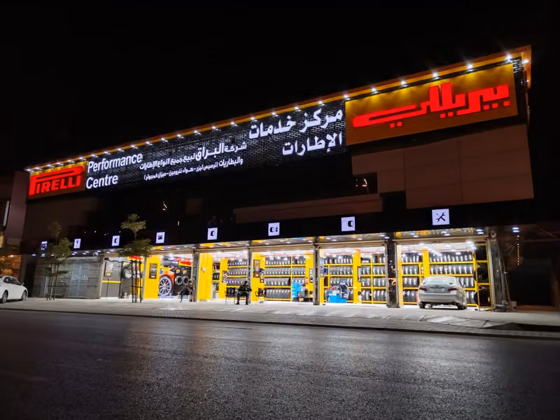 بيريللي مركز خدمة الاطارات - Pirelli Tires Service Center - شركة البراق للاطارات-بريللي