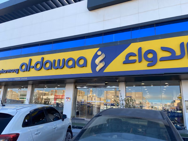 al-dawaa pharmacy