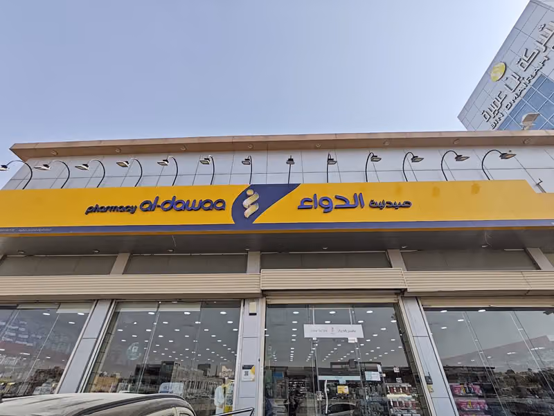 al-dawaa pharmacy