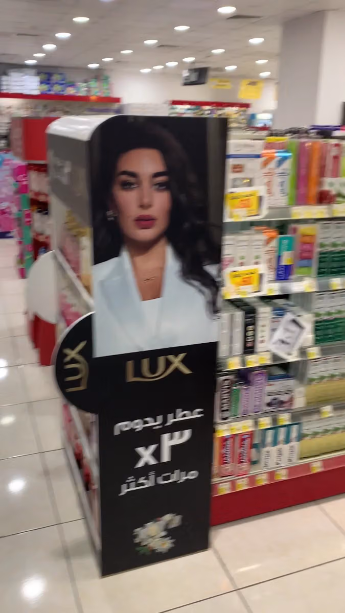 صيدلية الدواء