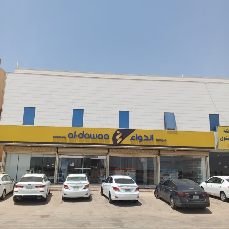 al-dawaa pharmacy