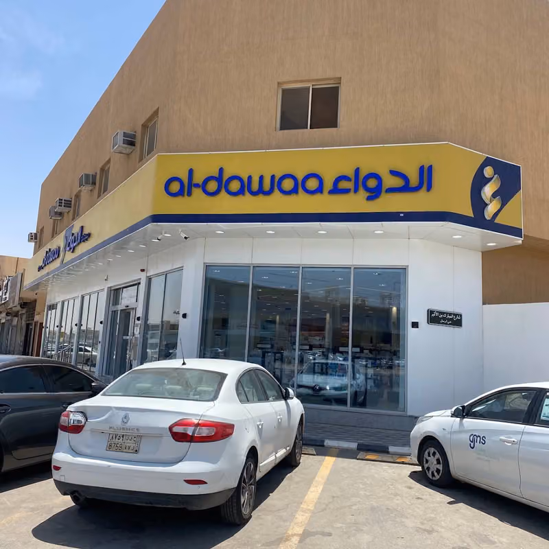 al-dawaa pharmacy