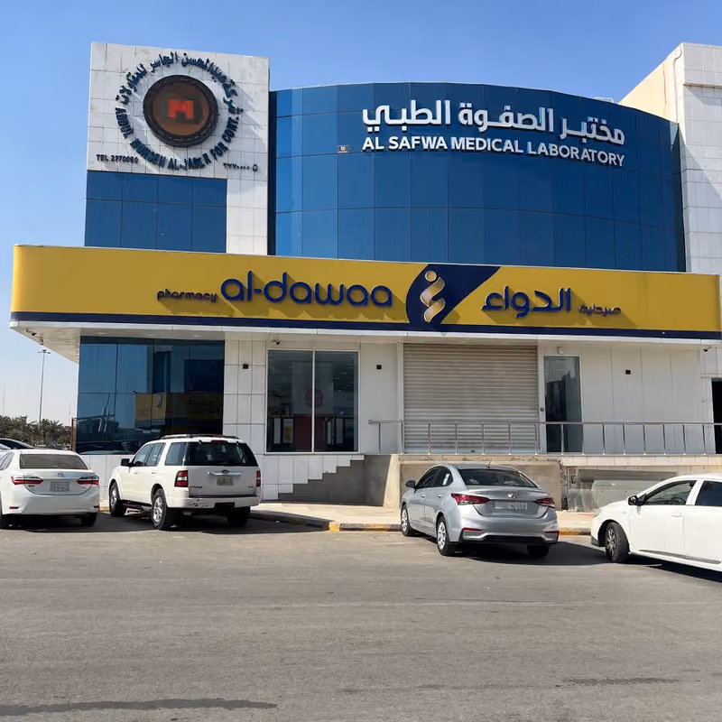 al-dawaa pharmacy