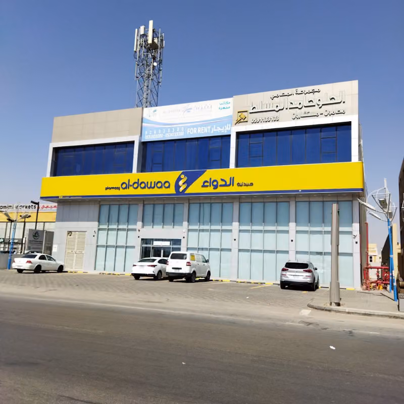 al-dawaa pharmacy