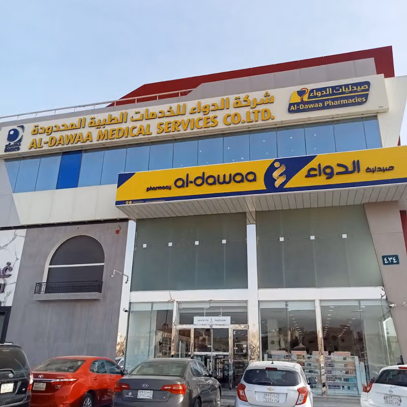 al-dawaa pharmacy