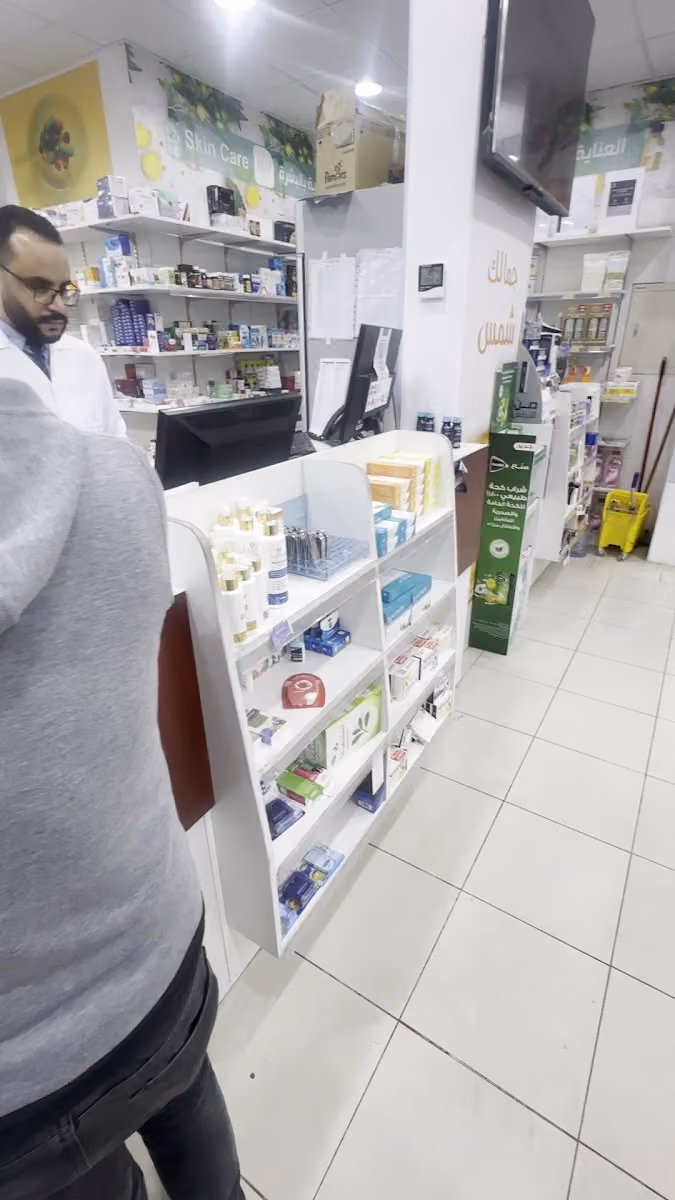 al-dawaa pharmacy