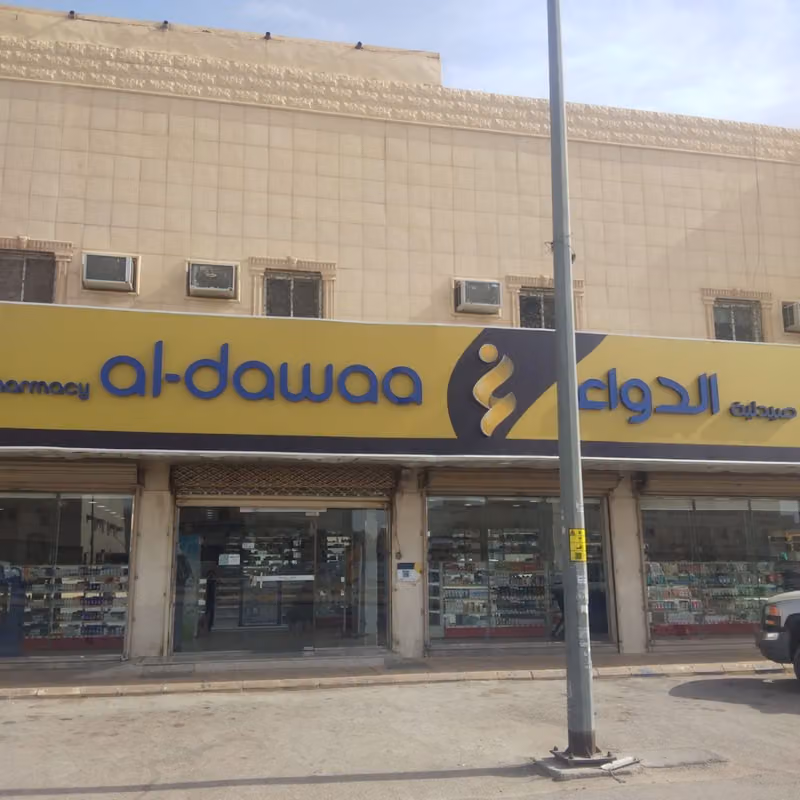 al-dawaa pharmacy