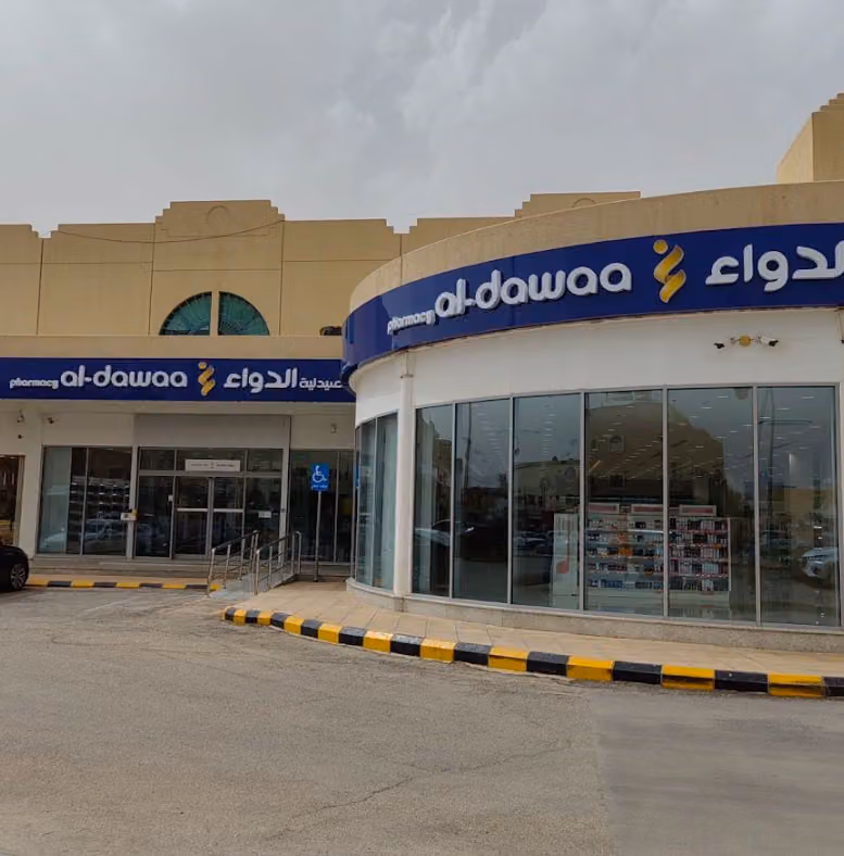 صيدلية الدواء