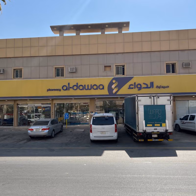 al-dawaa pharmacy