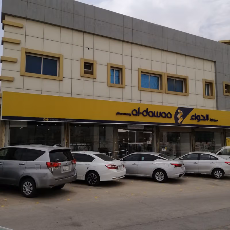 al-dawaa pharmacy