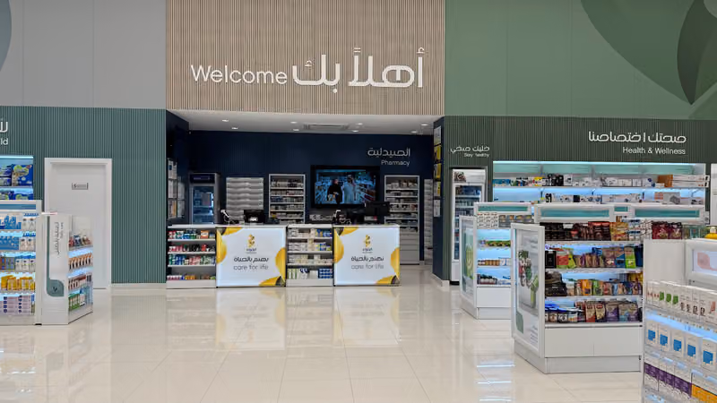 al-dawaa pharmacy
