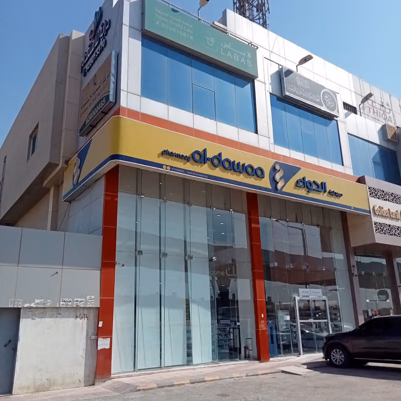 al-dawaa pharmacy