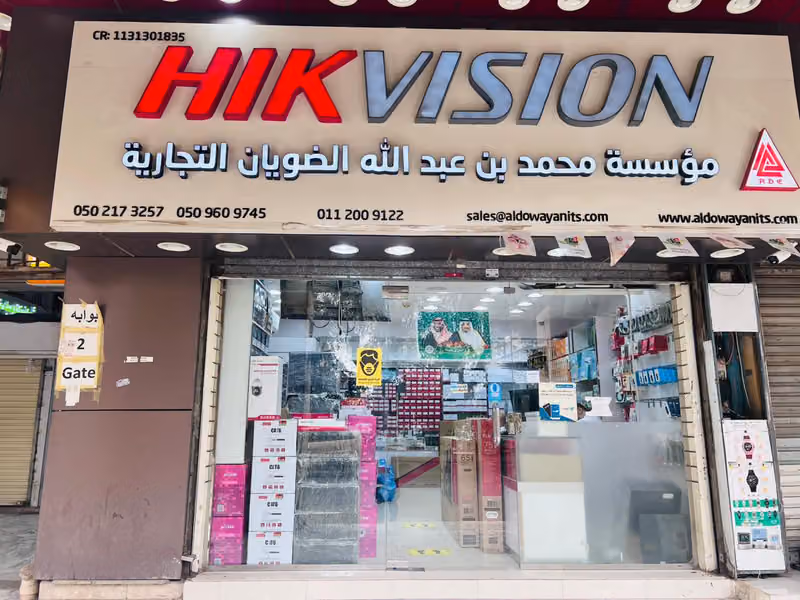 Al Dowayan Trading Est