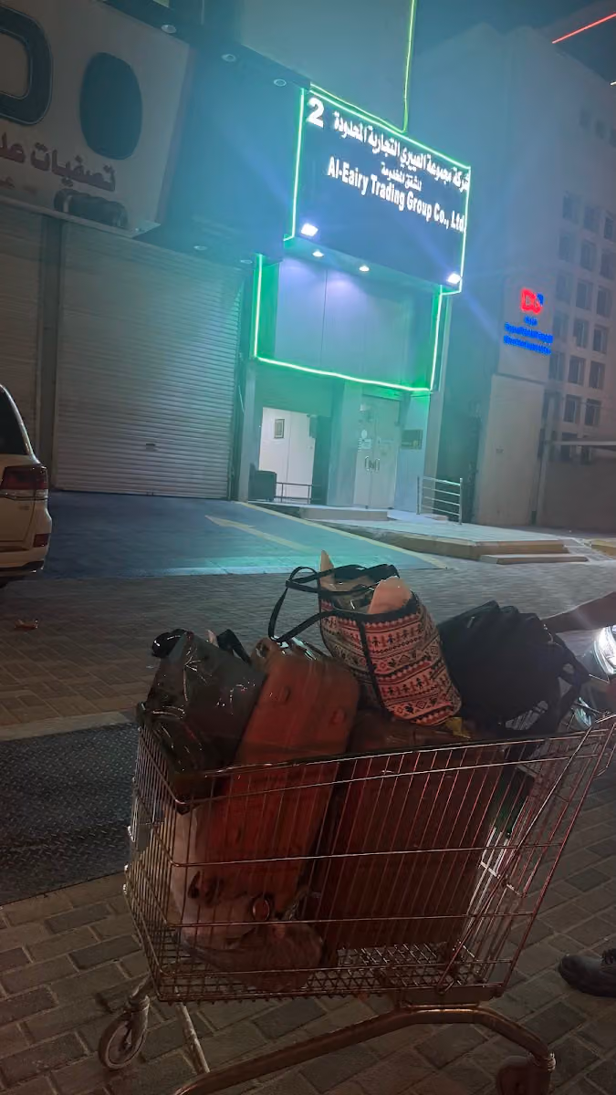 Al Eairy Furnished Apartments Al Ahsa 2