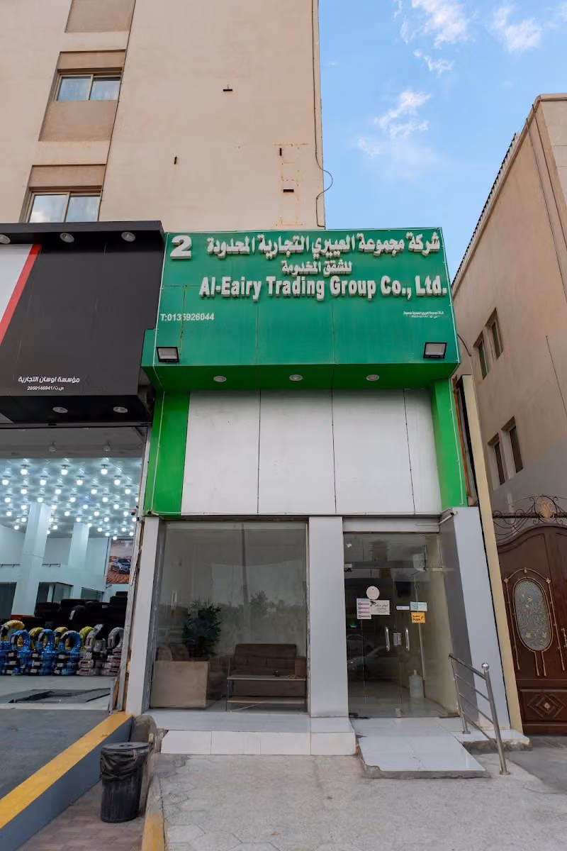 Al Eairy Furnished Apartments Al Ahsa 2