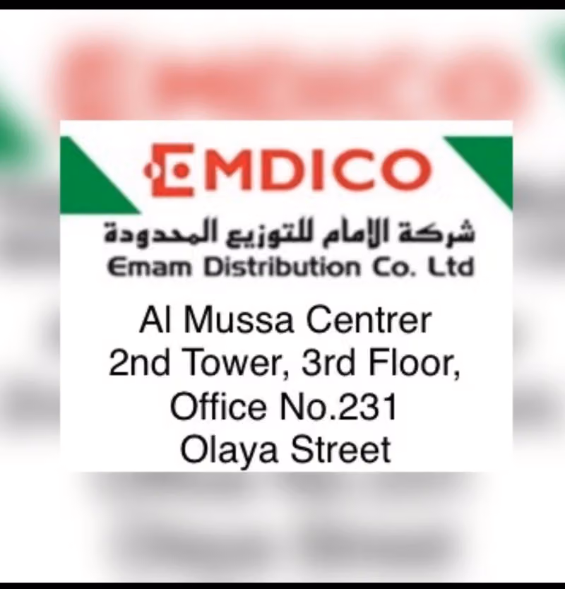 Al Emam Distribution Co. Ltd
