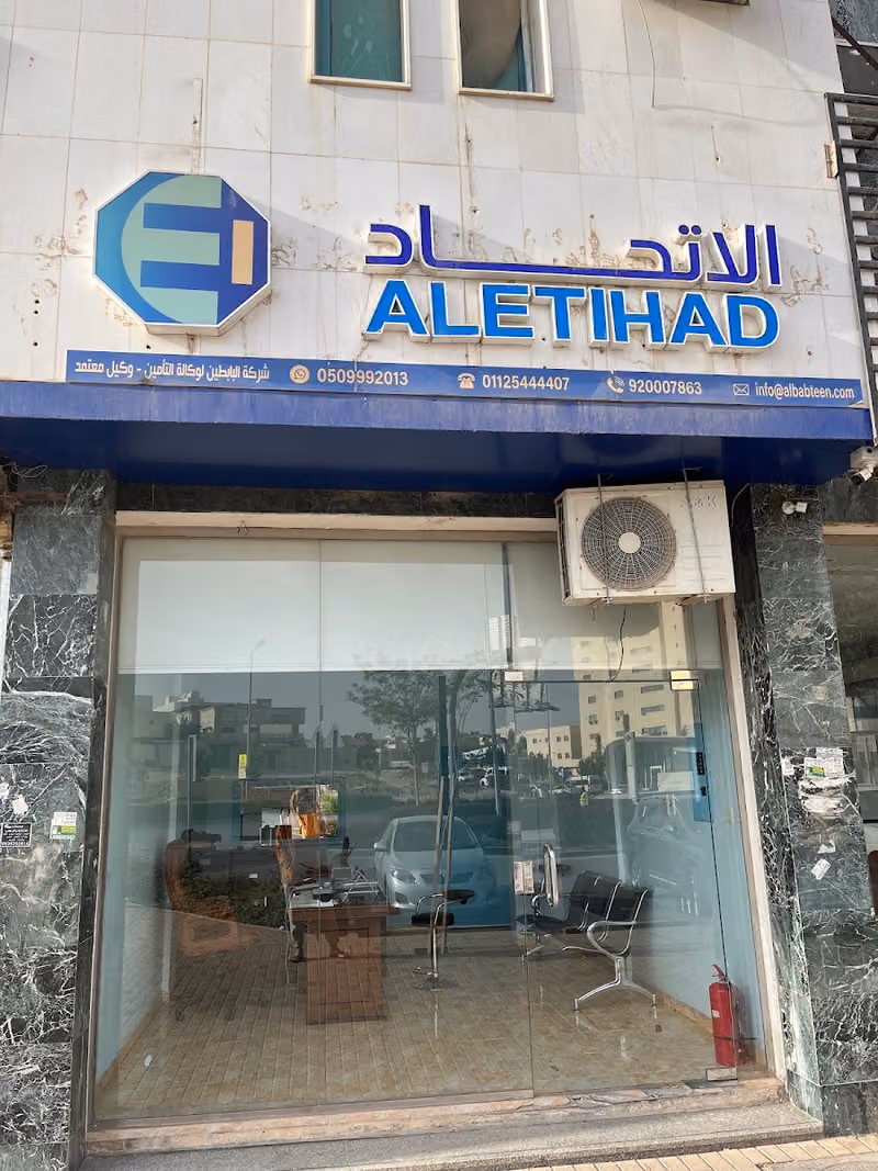 Al-Etihad Co-Operative Insurance Co.