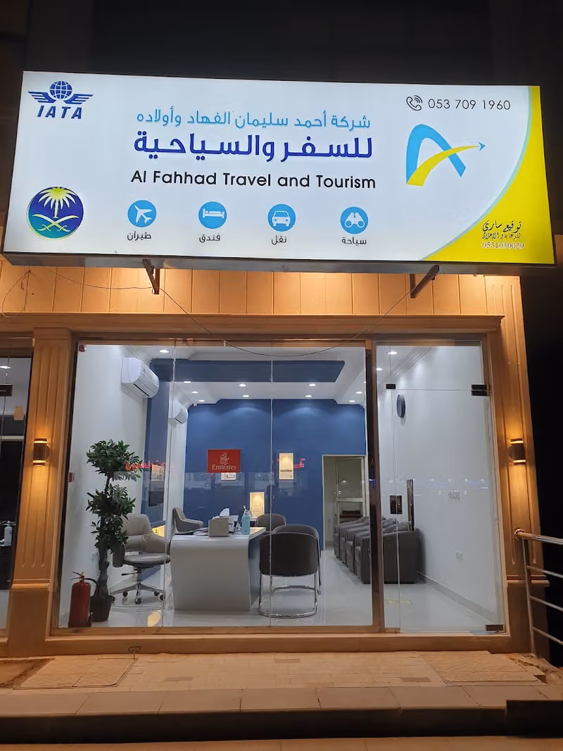 Al fahhad travel and tourism co