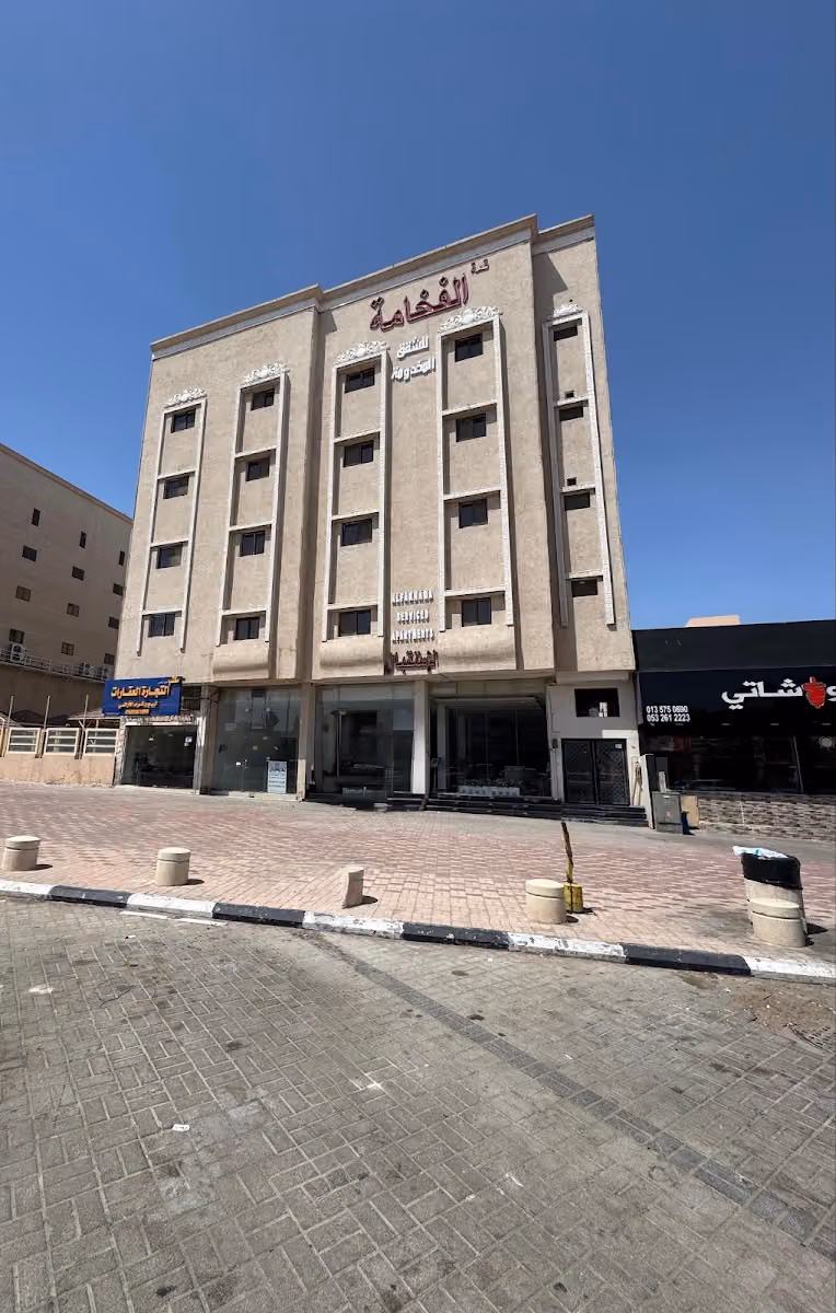 AL FAKHAMA Hotel