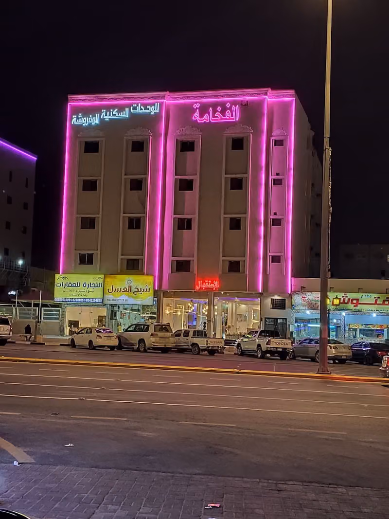 قمة الفخامة للشقق المخدومة Ghamat Alfakamah Serviced Apartments