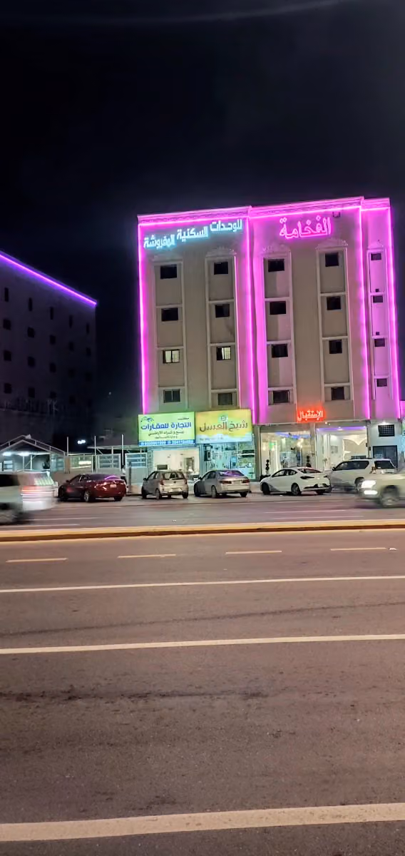 قمة الفخامة للشقق المخدومة Ghamat Alfakamah Serviced Apartments