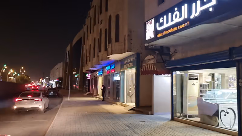 قمر الحلويات