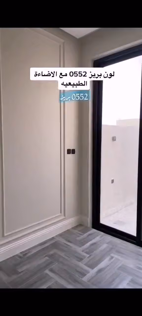 مجمع الفرائضي الطبي
